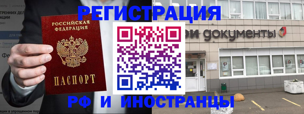 регистрация для школы в Лабинске